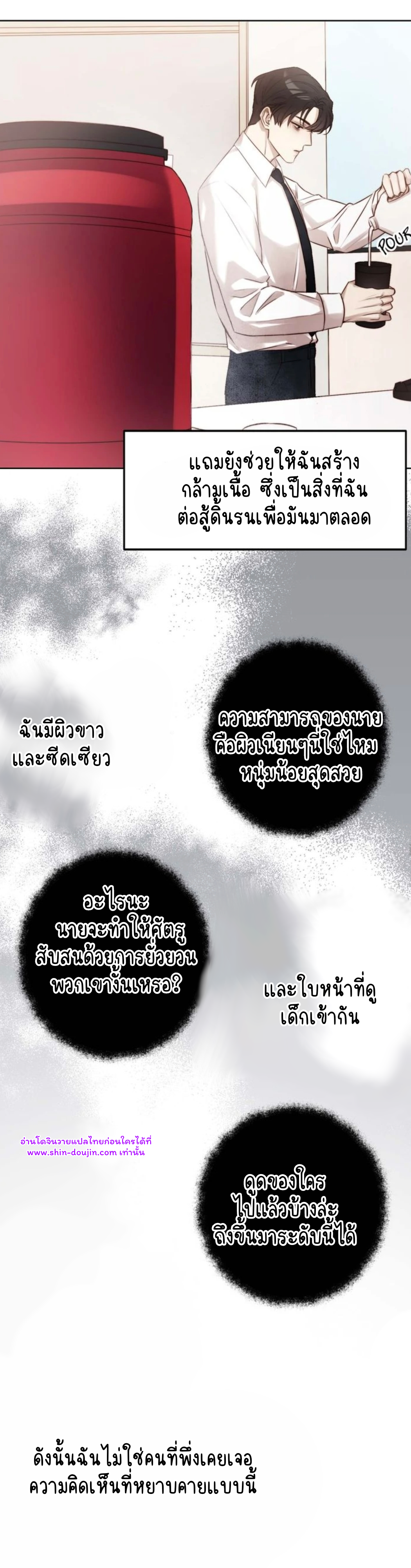 Let’s meet alive EP 1